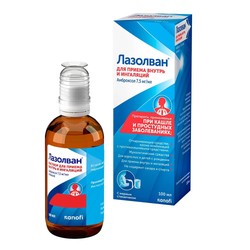 Лазолван р-р д/приема внутрь и ингал. 7.5 мг/мл 100 мл 1 шт.