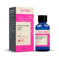 Масло розы AromaBio косметическое 30 мл