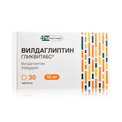 Вилдаглиптин Гликвитабс табл. 50 мг 30 шт.