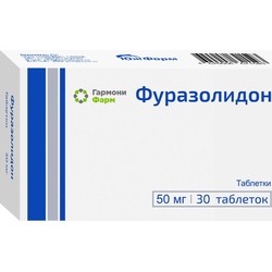 Фуразолидон табл. 50 мг 30 шт.