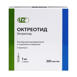 Октреотид р-р для в/в и п/к введ. 300 мкг/мл 1 мл 5 шт.