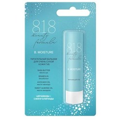 Бальзам для губ 818 Beauty formula Эстик питательный для очень сухой кожи
