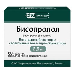 Бисопролол табл. п/о пленочной 2.5 мг 60 шт.