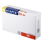 Агарта, таблетки 50 мг 28 шт