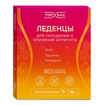 Леденцы для похудения и снижения аппетита, ТорБАД 3.2 г 10 шт БАД со вкусом тропический микс