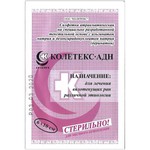 Салфетка, Колегель р. 6смх10cм Колетекс-АДН с деринатом