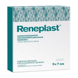 Повязка пластырного типа Reneplast самоклеящаяся послеоперационная р. 5смх7см 10 шт.