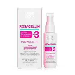 Крем дневной Librederm Розацелин успокаивающий SPF30 50 мл