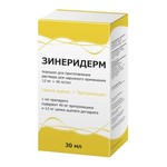 Зинеридерм, порошок для раствора для наружного применения 12 мг+40 мг/мл 1.691 г  1 шт