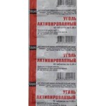 Уголь активированный, таблетки 250 мг 10 шт