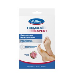 Носочки-маска Wellfeet питательная с маслом розы пара