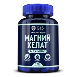 Магний хелат максимум GLS БАД 120 шт. капс.