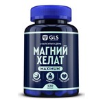 Магний хелат максимум, GLS (ДжиЭлЭс) капсулы 650 мг 120 шт БАД