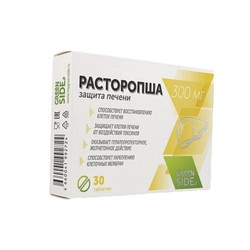 Расторопша защита печени GreenSide 30 шт. табл. 300 мг