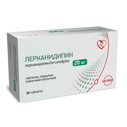 Лерканидипин табл. п/о пленочной 20 мг 30 шт.