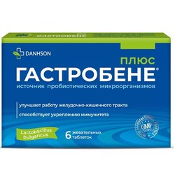 Гастробене плюс 6 шт. табл. жев. 2.5 г