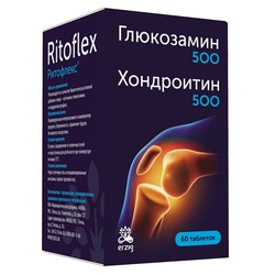 Глюкозамин 500 + Хондроитин 500 Ритофлекс 60 шт. табл. 1100 мг