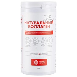 Натуральный коллаген 1000 г 1 шт. Natural Health желе со вкусом вишни
