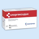 Хлоргексидин, суппозитории вагинальные 16 мг 10 шт