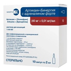Артикаин-Бинергия с адреналином форте р-р д/ин. (40 мг+0.01 мг)/мл 2 мл 10 шт.