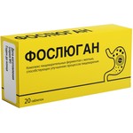 Фослюган комплекс пищеварительных ферментов, таблетки 20 шт с желчью