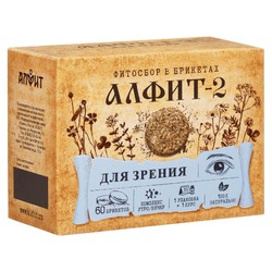 Фитосбор Алфит-2 для улучшения зрения 60 шт. 2 г