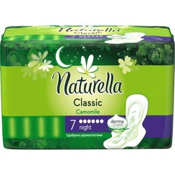 Прокладки женские Naturella классик найт ночные с крылышками 7 шт.