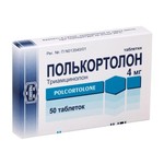 Полькортолон, таблетки 4 мг 50 шт