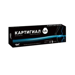 Картигиал протез синовиальной жидкости (раствор гиалуроната натрия) 1 шт. 1% 2.5 мл