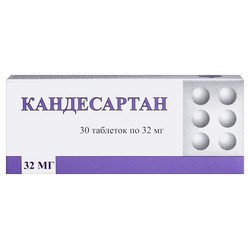 Кандесартан табл. 32 мг 30 шт.