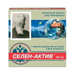 Селен-Актив БАД селен 50 мкг + витамин С 50 мг 180 шт. табл. 250 мг
