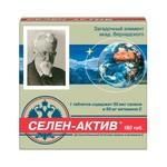 Селен-Актив, таблетки 250 мг 180 шт БАД селен 50 мкг + витамин С 50 мг