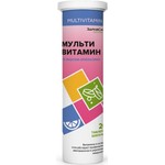 Мультивитамин, ЗдравСити таблетки шипучие 4 г 20 шт апельсин