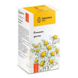 Ромашки цветки ф/пак. 1.5 г 20 шт.
