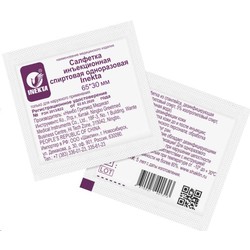 Салфетки спиртовые для инъекций Inekta р. 6.5смх3см 1 шт.