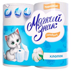 Туалетная бумага Мягкий знак двухслойная 4 шт. белая