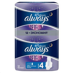 Прокладки женские Always Ультра Платинум найт дуо 12 шт.