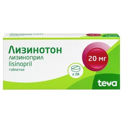 Лизинотон табл. 20 мг 28 шт.