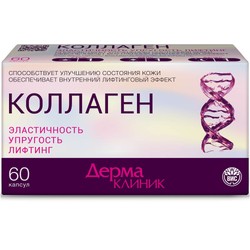 ДермаКлиник Коллаген 60 шт. капс. 0.4 г