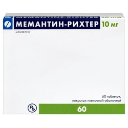 Мемантин-Рихтер табл. п/о пленочной 10 мг 60 шт.