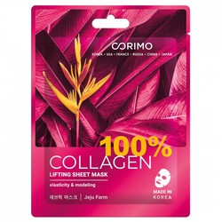Маска для лица тканевая Corimo Лифтинг 100% Коллаген