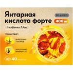 Янтарная кислота Форте, BioForte (БиоФорте) таблетки 400 мг / 600 мг 40 шт