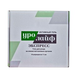 Уролайф Экспресс гель лубрикант для ухода за слизистой половых органов 10 шт. 11 мл
