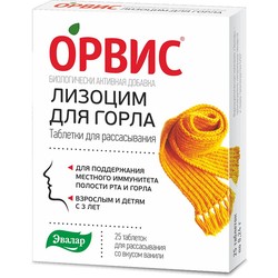 ОРВИС Лизоцим для горла ваниль 25 шт. табл. д/рассас. 0.24 г