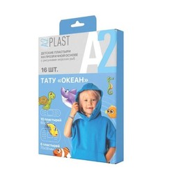 Пластырь детский A2Plast Тату Океан на прозрачной основе 16 шт.