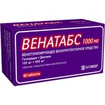 Венатабс, таблетки покрытые пленочной оболочкой 100 мг+900 мг 60 шт
