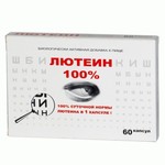 Лютеин 100%, капсулы 5 мг / 476 мг 60 шт