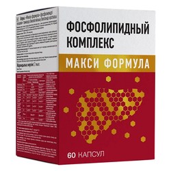 Фосфолипидный комплекс БАД макси формула 60 шт. капс. 1000 мг