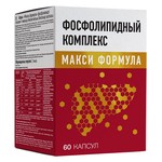 Фосфолипидный комплекс, капсулы 1000 мг 60 шт БАД макси формула