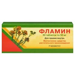 Фламин табл. 50 мг 30 шт.